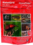 اسيتامبرايد 50% WG - Acetamiprid 50% WG 200 g