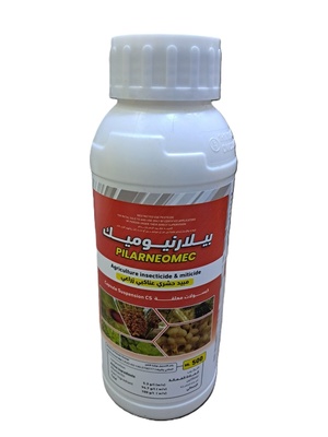 بيلارنيوميك - PILARNEOMEC