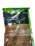 سماد هيومات البزتاسيوم 1 كجم - Potassium Humate Fertilizer 1 kg