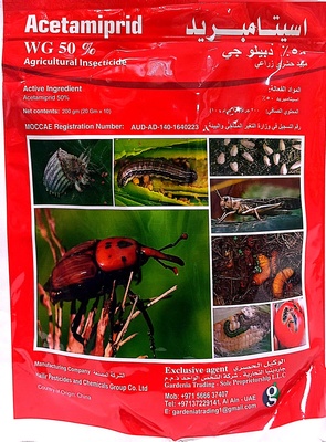 اسيتامبرايد 50% WG - Acetamiprid 50% WG 200 g
