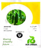 بذور خيار ألفريد آر زد هجين F1 – Alfrid RZ Hybrid Cucumber Seeds