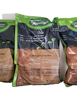 سماد هيومات البزتاسيوم 1 كجم - Potassium Humate Fertilizer 1 kg