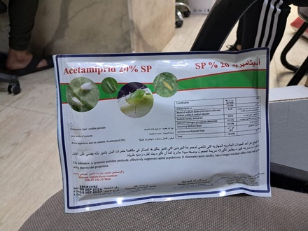 اسيتامبرايد 20% - Acetamiprid 20%