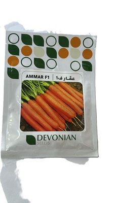 بذور جزر عمار هجين ( ديفونيان ) - Ammar hybrid carrot seeds (Devonian)
