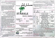ستاركل SG - Starkle SG - 100 G