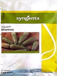 Shorouq Zucchini Seeds – 1000 Seeds