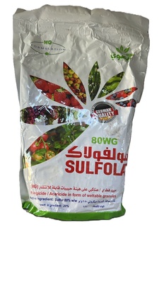 سولفولاك مبيد فطري عناكبي - Sulfolak fungicide  acaricide