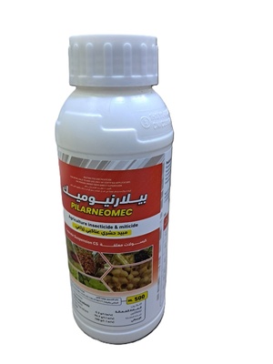 بيلارنيوميك - PILARNEOMEC
