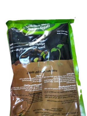 سماد هيومات البزتاسيوم 1 كجم - Potassium Humate Fertilizer 1 kg