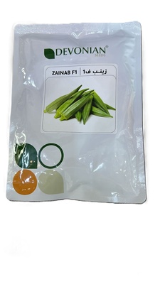 بامية زينب امريكي هجين - Zainab American Hybrid Okra
