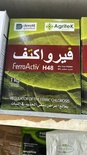 فيرواكتيف حديد مخلبي 6% 1 كجم