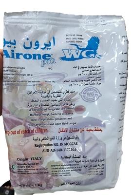 ايرون بيو 1 كيلو   - Airon peu 1 kg